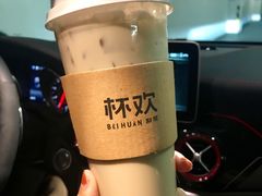 -杯欢制茶(三里屯店)