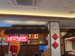 -衡地道·三菜一汤(水岸新城店)