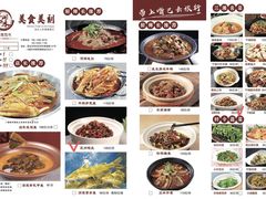 -三湘四水正宗湘菜(君峰路店)