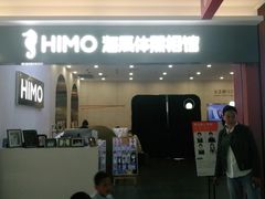 -海马体照相馆(上海宝山万达广场店)