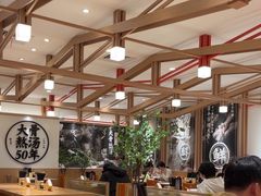 -味千拉面(广州白云机场T1西二店)