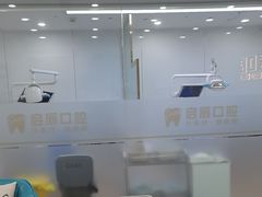 -启辰口腔(南坪店)