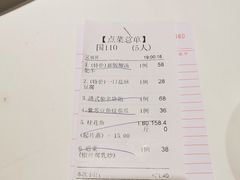 -桃园盛宴·岭南粤菜·手工茶点(南庄店)