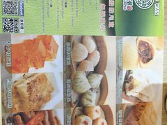 菜单-添好运点心专门店(中环IFC店)