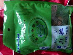 猪肉粒-黄胜记鼓浪屿肉松店(龙头路店)