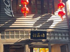 -麦当劳(南后街店)