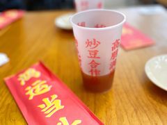-炒豆合作社(东四总店)