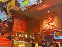 -伽喱博士 Dr.CURRY咖喱饭(太阳宫咖喱店)