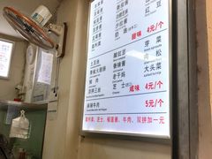 -易老大蛋烘糕(奎星楼总店)