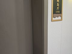 -黑石礁酒楼·海鲜(黑石礁店)