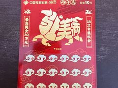 -广州融创文旅城