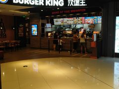 -汉堡王(下沙银泰店)