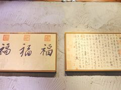 -娄三少·老北京春饼烤鸭家常菜(方庄店)