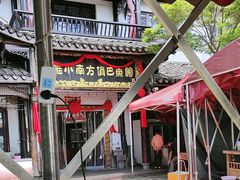-洁雅小南方俏巴鱼馆(汴河街店)