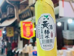 -仓桥直街