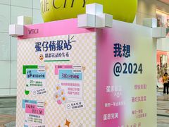 -VT101维多利广场