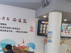 -面道赞宁海海鲜面(迎凤街店)
