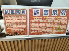 -青果虾饼(杨柳巷店)