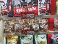 -舜华临武鸭(岳阳东站)