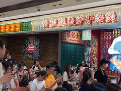 -沙胆彪炭炉牛杂煲(上海日月光广场店)