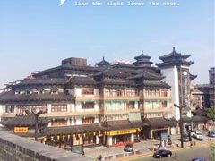 -西安城墙·碑林历史文化景区