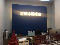 -海马体照相馆(北京apm店)