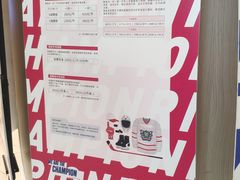 -冠军冰场CHAMPION RINK(凯德广场店)