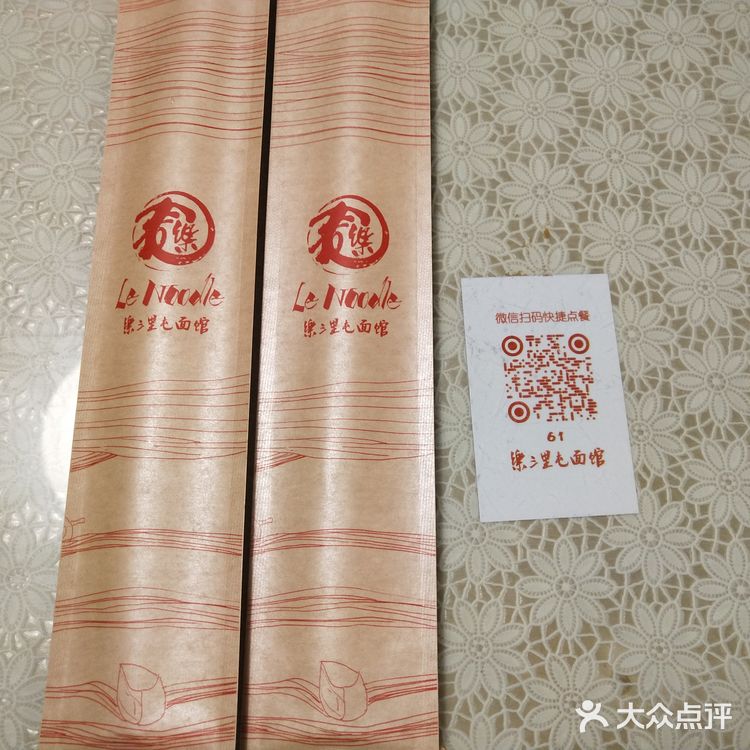 食宝街二期里隐藏的宝藏美味拌面