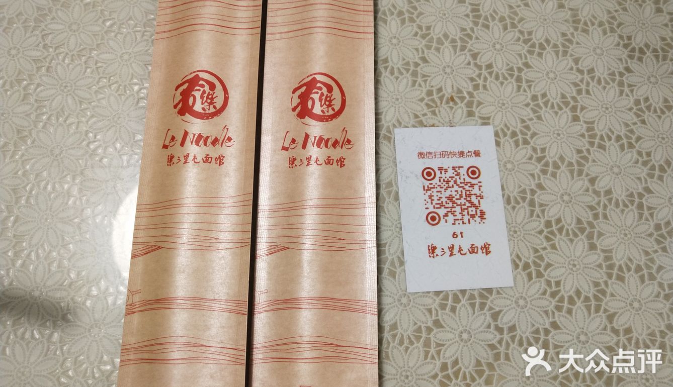 食宝街二期里隐藏的宝藏美味拌面