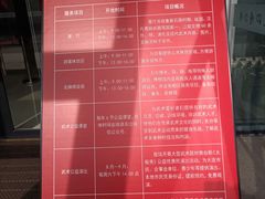 -大连武术文化博物馆