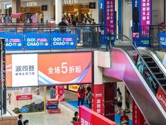 -宁波杉井奥特莱斯广场