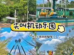 -盈香心动乐园