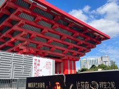 -中华艺术宫(上海美术馆)