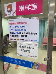 点击看大图 -广州市妇女儿童医疗中心(妇婴院区)