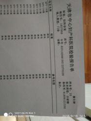 -天津市中心妇产科医院(南开院区)