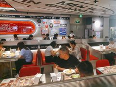 -敏华冰厅(天河城店)