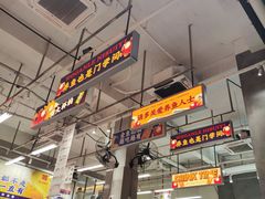 -金多鱼大排档·烤鱼·烧烤·宵夜(江南水都店)