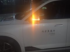 -易通行汽车陪练(通州店)