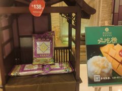 -阿诺泰·泰国餐厅(紫荆店)