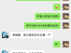 -汕头金海湾大酒店(万象城店)