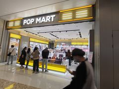 -泡泡玛特POPMART(龙湖杭州滨江天街店)