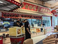 -那红花·东北菜铁锅炖(仙林金鹰店)