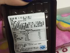 -卡吉诺动物奶油生日蛋糕(中原路店)