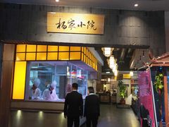 -小杨烤肉(高新店)