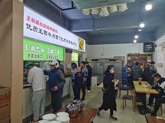 -王菊美食街·王菊面馆(总店)
