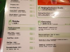-Shake Shack(西单大悦城店)