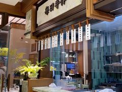 -莲湖糕团店·老秦淮小吃