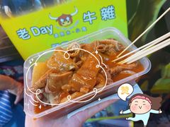 -老day牛杂(官也街总店)
