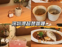 -CURRY YA 熟成咖哩專門店(深圳湾万象城店)
