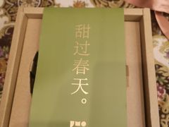 -积慕Cake(解放大道店)